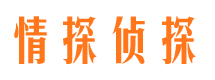 闽清捉小三公司